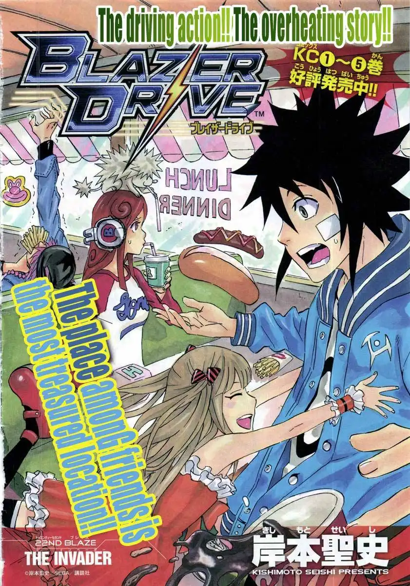 Blazer Drive Chapter 22 1